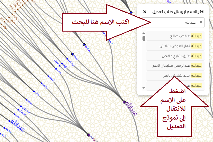 الخطوة الثانية